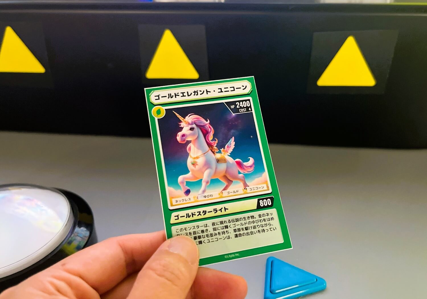 完成したマゼモンカード