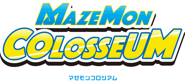 マゼモンコロシアム