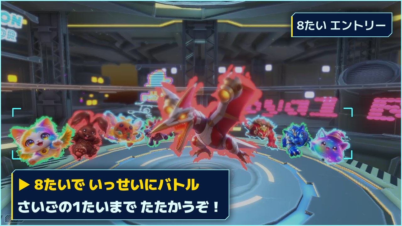 闘技場に8たいのマゼモンが並んだ画面。「8たいで いっせいにバトル　さいごの1たいまで たたかうぞ！」の注釈つき